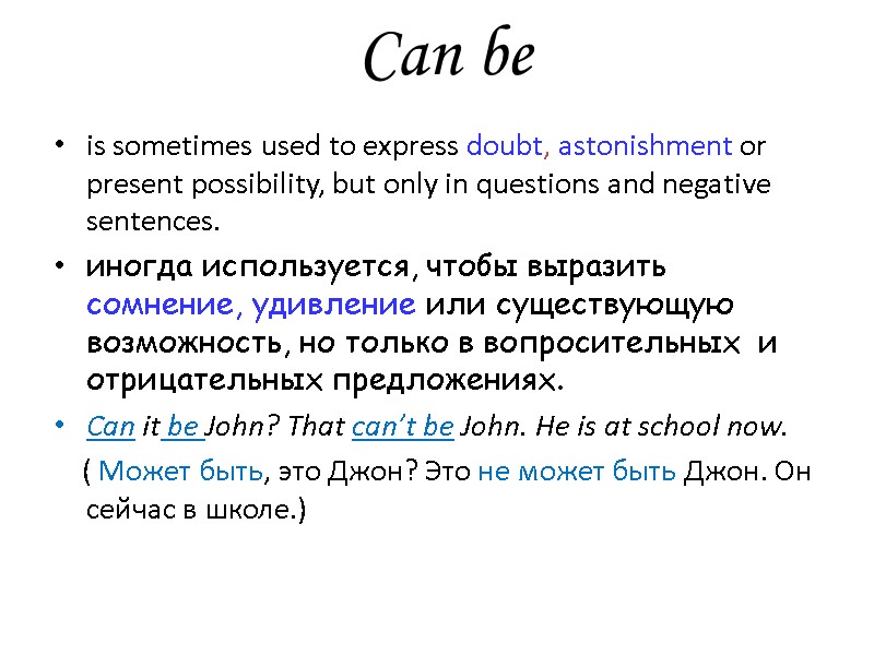 Can be is sometimes used to express doubt, astonishment or present possibility, but only